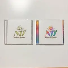 なにわ男子 ND5 CD ファミクラストア オンライン限定【frieND】盤