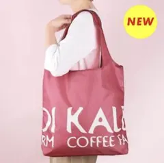 KALDI オリジナルエコバッグ スモーキーピンク