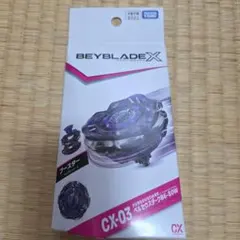 2026年最新】BEYBLADE X ベイブレードX CX-03 ブースター ペルセウス