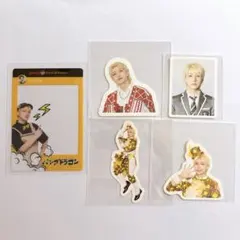 匿名配送★パンダドラゴン ようた ステッカー クリアカード まとめ売り