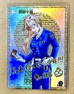 2026年最新】萩原千速 SEC サインの人気アイテム - メルカリ