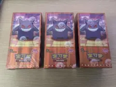 ポケモンカード ジェムパック 宝石包 Vol.3 中国限定 3box