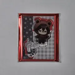 文豪ストレイドッグス 東武動物公園 末広鉄腸