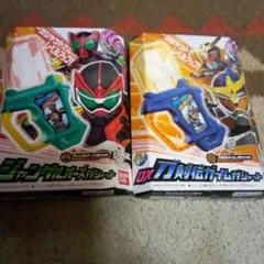 仮面ライダーエグゼイド DXガシャット 2個セット