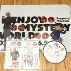 名探偵コナン　ハロウィンの贈り物グッズセット