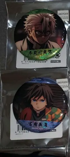 鬼滅の刃　トレーディング場面写ホログラム缶バッジ　5点セット