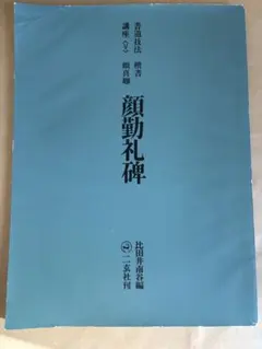 2026年最新】刀 本 山田晴比古の人気アイテム - メルカリ