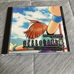 SHARPNEL SOUND COLLECTION 壱 - メルカリ