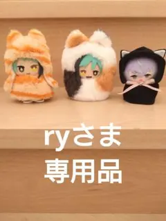 ryさまリクエスト　まるまる着ぐるみ・ボンネット風フード＆シュシュケープ他