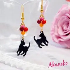 53.黒猫とマーブルボールのピアス/イヤリング