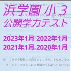 みんみん♡様 リクエスト 2点 まとめ商品