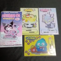 サンリオいちご新聞アクリルスタンド