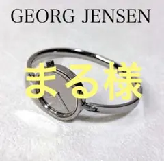 GEORG JENSEN バングル一体型 腕時計 シルバー 北欧 稼働品