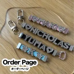 レザーキーホルダー ネームタグ ネームキーホルダー 韓国 オーダーページ 推し活