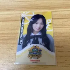 Item thumbnail for item 210644d4-4e17-47d1-b909-d72caedbe430