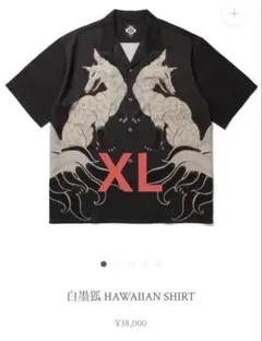 GAKKIN × BUDSPOOL 白墨狐 HAWAIIAN SHIRT 舐達麻 - メルカリ