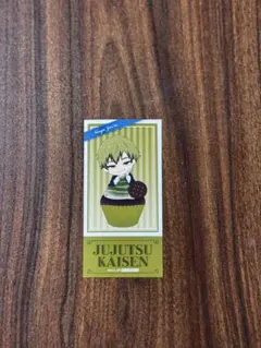 呪術廻戦 THEキャラ 禪院直哉　特典カード