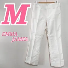 EMMA JAMESエマジェイムス　ホワイト　ストレートパンツ　カジュアル