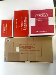 2025年最新】ボートレーサー養成所の人気アイテム - メルカリ