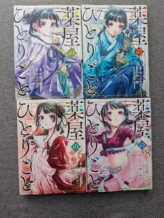 PSYCHOBEAR様 リクエスト 2点 まとめ商品