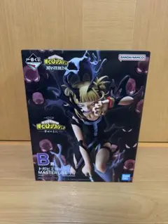 一番くじ　僕のヒーローアカデミア　-幸せの上に- B賞　トガヒミコ