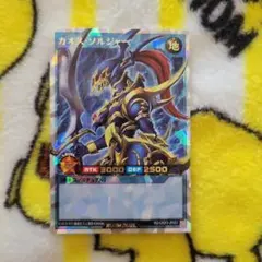 【初期傷あり！】遊戯王ラッシュデュエル　カオスソルジャーORR 初期傷あり！】遊戯王ラッシュデュエル カオスソルジャーORR - メルカリ