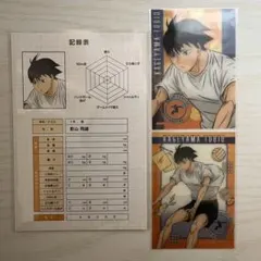 ハイキュー!! 影山飛雄おまとめセット