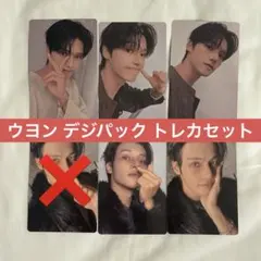 ATEEZ GOLDEN HOUR part.4 デジパ 封入トレカ ウヨン