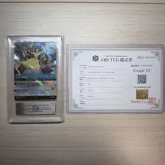 2026年最新】ars鑑定 ヴァイスシュヴァルツの人気アイテム - メルカリ