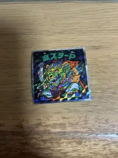 たまこん様 リクエスト 2点 まとめ商品