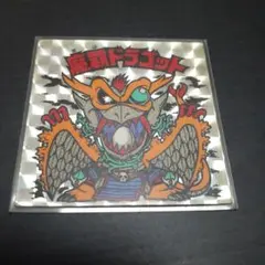 2025年最新】魔覇ドラゴットの人気アイテム - メルカリ