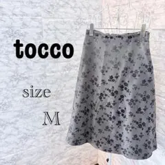 【s16】tocco 花柄 フレアスカート カーキ M 訳あり　サイドジッパーのサムネイル