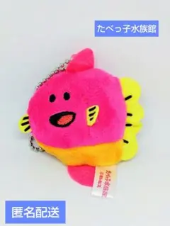 たべっ子水族館　マンボウ