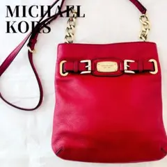 MICHAEL KORS マイケルコース レザー チェーンショルダーバッグ 赤