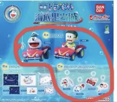 映画ドラえもん 新・のび太の海底鬼岩城』A賞2個フィギュアC賞コンプリート4個