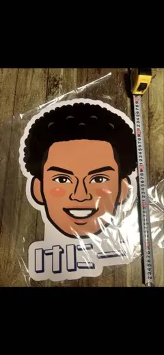 群馬クレインサンダーズ#16浅野ケニーBIG顔パネル