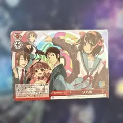 2026年最新】SOS団 rrrの人気アイテム - メルカリ