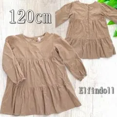 120cm Elfindoll エルフィンドール 長袖ワンピース 背ボタン
