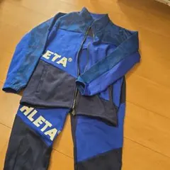 ATHLETA ジャージ 青/紺 150