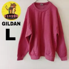 USA古着 GILDAN 無地スウェット ピンク L