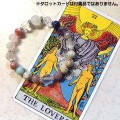 エンジェルラダー×インプレッションストーン＊タロット『恋人たち』ブレスレット