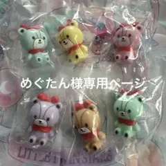 タイニーチャム　ミニライト　全6種