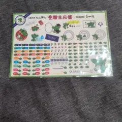 Item thumbnail for item 84c3d071-57e8-46d1-8c70-212921f9ef4b