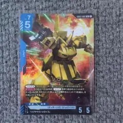 ジ・O GD03-002 LR ガンダムカードゲーム - メルカリ