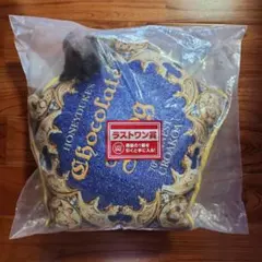 ハリーポッター　ラストワン賞　カエルチョコレートクッション
