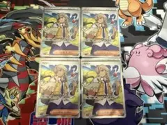 【24時間以内発送】ペパー SR 4枚セット【メルカリ便】