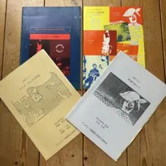 あそびの冒険 カードマジック書籍とトランプセット まとめ売り - メルカリ