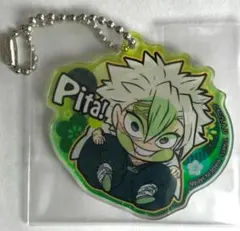 【鬼滅の刃】不死川実弥 ぴた！でふぉめ アクリルキーホルダー　ポストカードつき