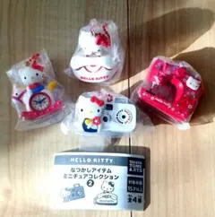 ハローキティ　 なつかしアイテムミニチュアコレクション2　 全4種コンプリート