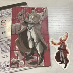 スシロー ジョジョの奇妙な冒険 コラボ限定 トラベルステッカー ピック